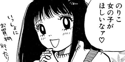 ���ޤ��˥����å����� 19