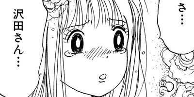 ���ޤ��˥����å����� 21