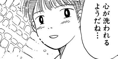 ���ޤ��˥����å����� 22