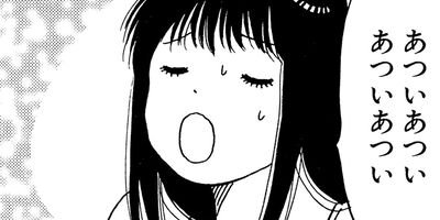 ���ޤ��˥����å����� 23