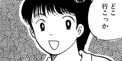 ���ޤ��˥����å����� 24