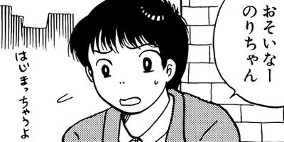 ���ޤ��˥����å����� 26