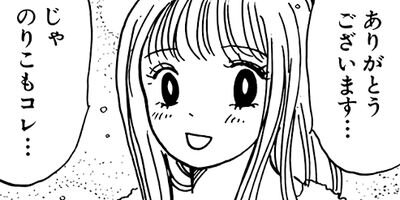 ���ޤ��˥����å����� 27