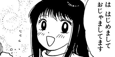 ���ޤ��˥����å����� 28