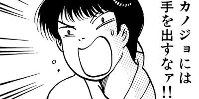 ���ޤ��˥����å����� 30