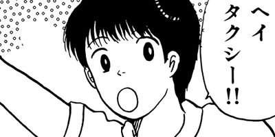 ���ޤ��˥����å����� 31