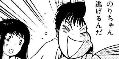 ���ޤ��˥����å����� 32