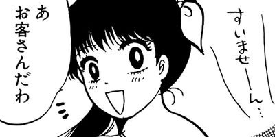 ���ޤ��˥����å����� 33