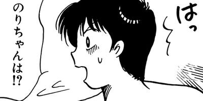 ���ޤ��˥����å����� 35