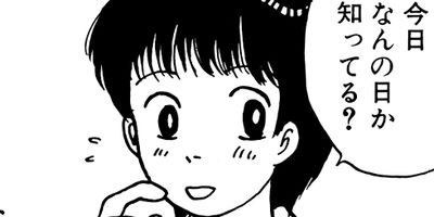 ���ޤ��˥����å����� 36