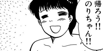 ���ޤ��˥����å����� 38