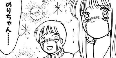 ���ޤ��˥����å����� 39