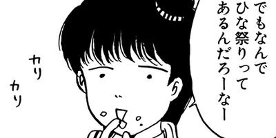 ���ޤ��˥����å����� 41