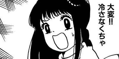 ���ޤ��˥����å����� 42