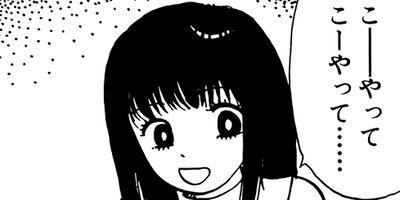 ���ޤ��˥����å����� 46