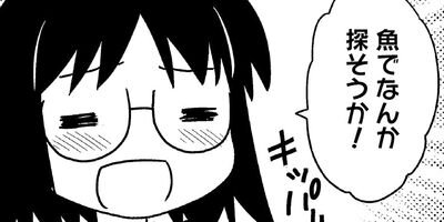 �����ѡ��롼�ѡ��ˤä� ���ѻҤϤ���ޤ����� 1