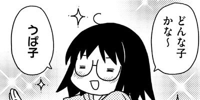 �����ѡ��롼�ѡ��ˤä� ���ѻҤϤ���ޤ����� 2