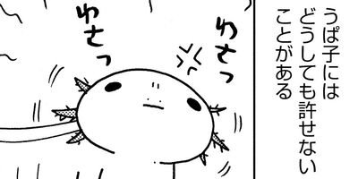 �����ѡ��롼�ѡ��ˤä� ���ѻҤϤ���ޤ����� 6