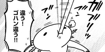 �����ѡ��롼�ѡ��ˤä� ���ѻҤϤ���ޤ����� 7