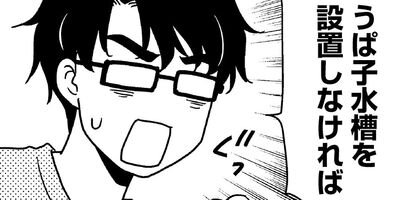 �����ѡ��롼�ѡ��ˤä� ���ѻҤϤ���ޤ����� 10