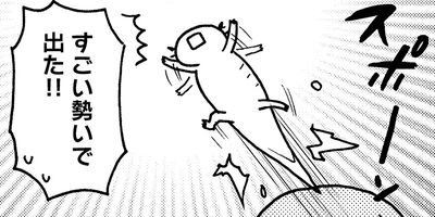 �����ѡ��롼�ѡ��ˤä� ���ѻҤϤ���ޤ����� 14