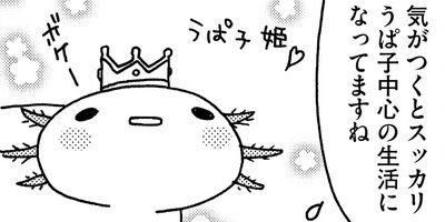 �����ѡ��롼�ѡ��ˤä� ���ѻҤϤ���ޤ����� 15