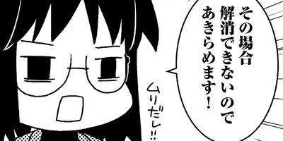 �����ѡ��롼�ѡ��ˤä� ���ѻҤϤ���ޤ����� 21