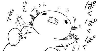 �����ѡ��롼�ѡ��ˤä� ���ѻҤϤ���ޤ����� 23