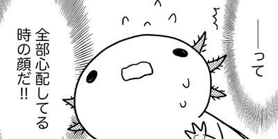 �����ѡ��롼�ѡ��ˤä� ���ѻҤϤ���ޤ����� 27