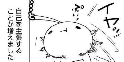 �����ѡ��롼�ѡ��ˤä� ���ѻҤϤ���ޤ����� 29