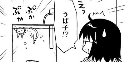 �����ѡ��롼�ѡ��ˤä� ���ѻҤϤ���ޤ����� 35