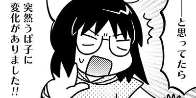 �����ѡ��롼�ѡ��ˤä� ���ѻҤϤ���ޤ����� 38