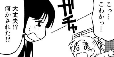 Ŵ��OL�� �ߤ�������� 8