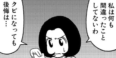 Ŵ��OL�� �ߤ�������� 9