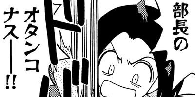 Ŵ��OL�� �ߤ�������� 10