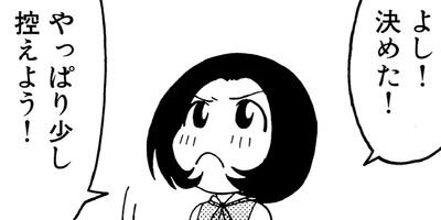 Ŵ��OL�� �ߤ�������� 12