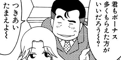 Ŵ��OL�� �ߤ�������� 16