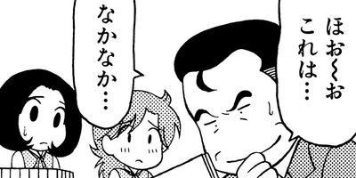 Ŵ��OL�� �ߤ�������� 21