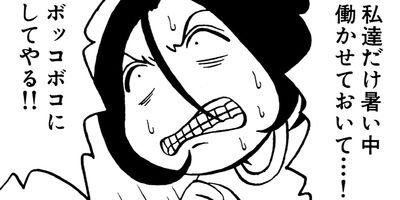 Ŵ��OL�� �ߤ�������� 23