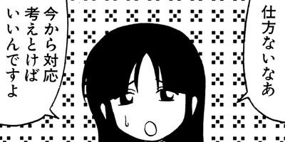 Ŵ��OL�� �ߤ�������� 25