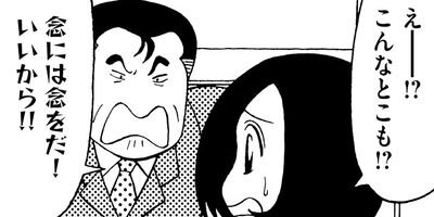 Ŵ��OL�� �ߤ�������� 26