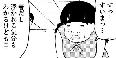 Ŵ��OL�� �ߤ�������� 31