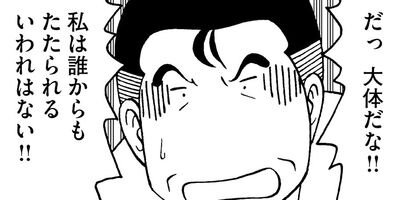 Ŵ��OL�� �ߤ�������� 36