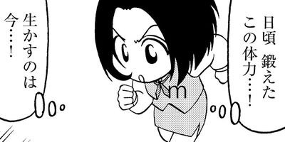 Ŵ��OL�� �ߤ�������� 39