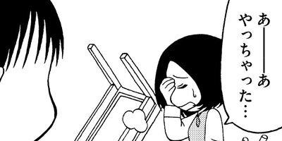 Ŵ��OL�� �ߤ�������� 41