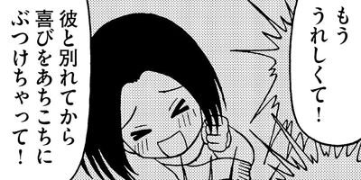 Ŵ��OL�� �ߤ�������� 42