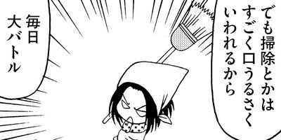 Ŵ��OL�� �ߤ�������� 45