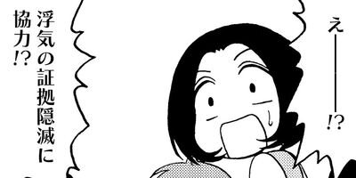 Ŵ��OL�� �ߤ�������� 48