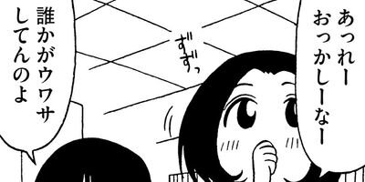 Ŵ��OL�� �ߤ�������� 49