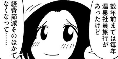 Ŵ��OL�� �ߤ�������� 50